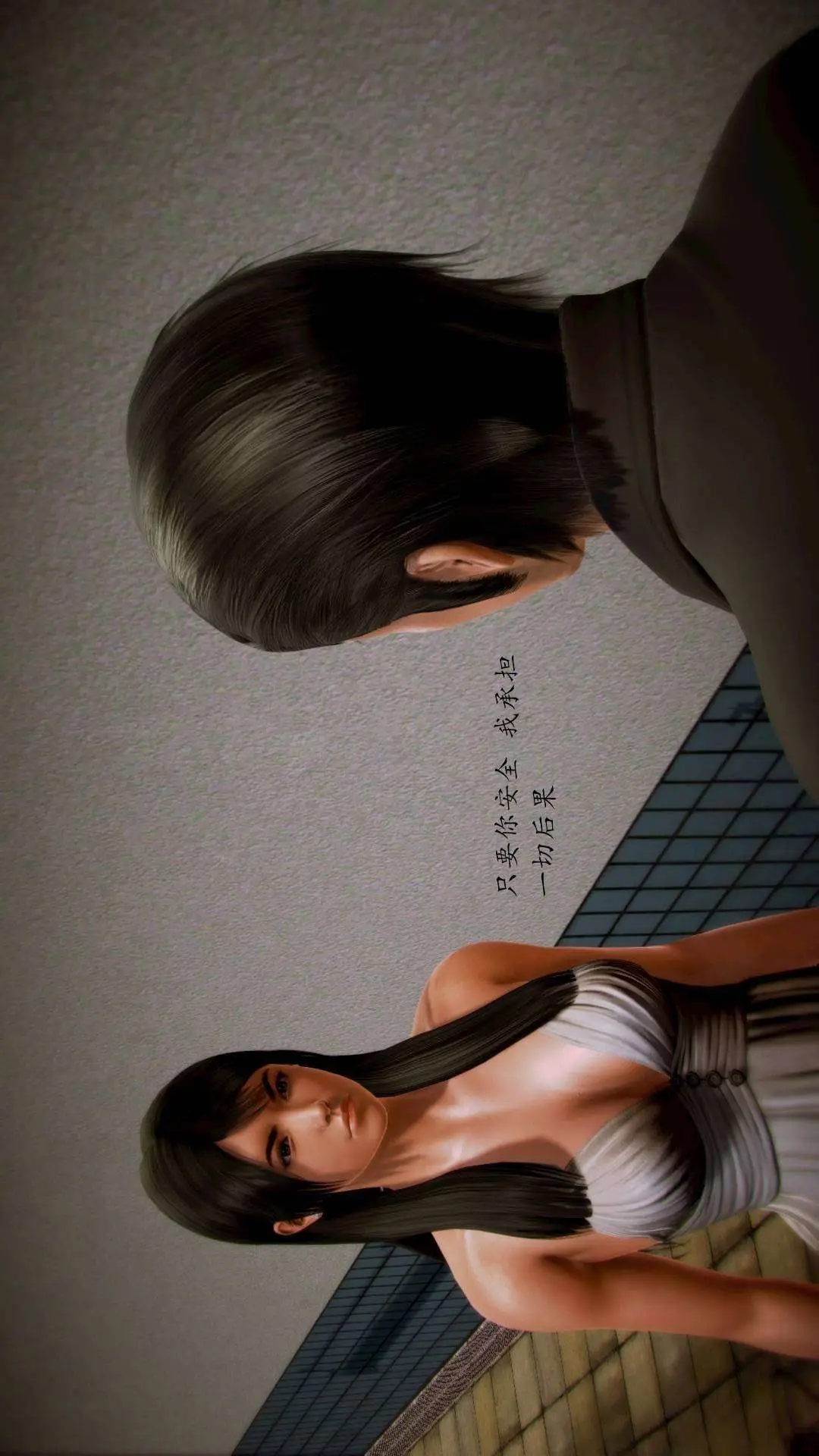 兽欲的末途外传-初心3D[顶通]韩漫全集-第6章【第2话】无删减无遮挡章节图片 