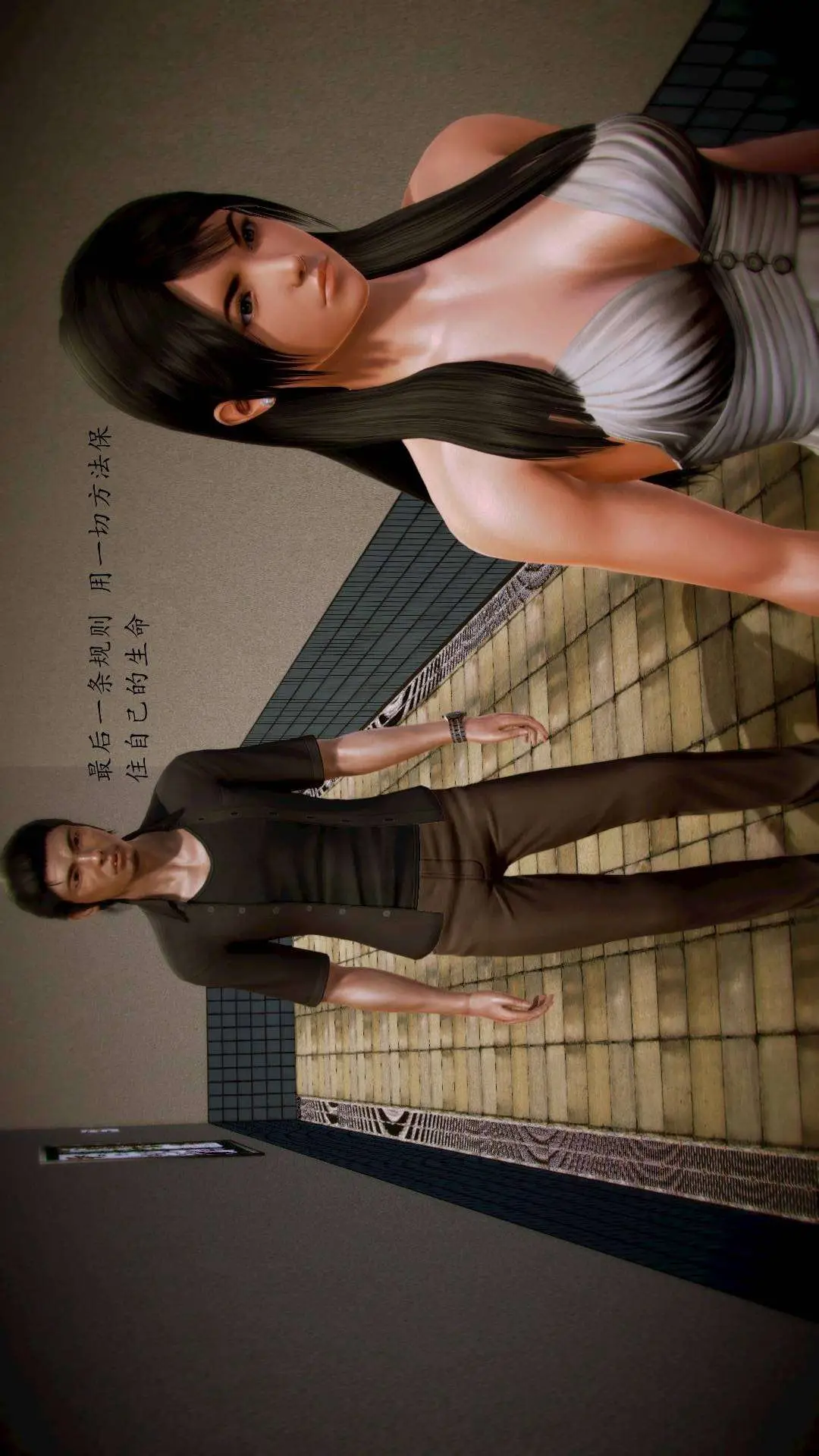 兽欲的末途外传-初心3D[顶通]韩漫全集-第6章【第2话】无删减无遮挡章节图片 