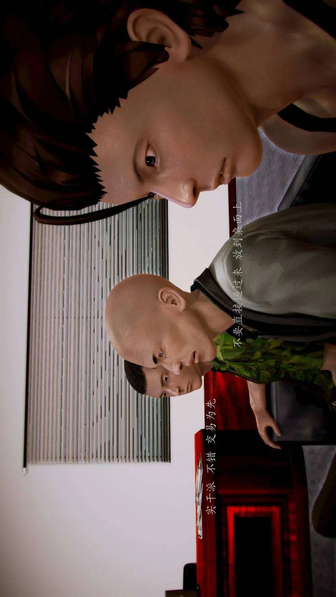 兽欲的末途外传-初心3D[顶通]韩漫全集-第6章【第3话】无删减无遮挡章节图片 