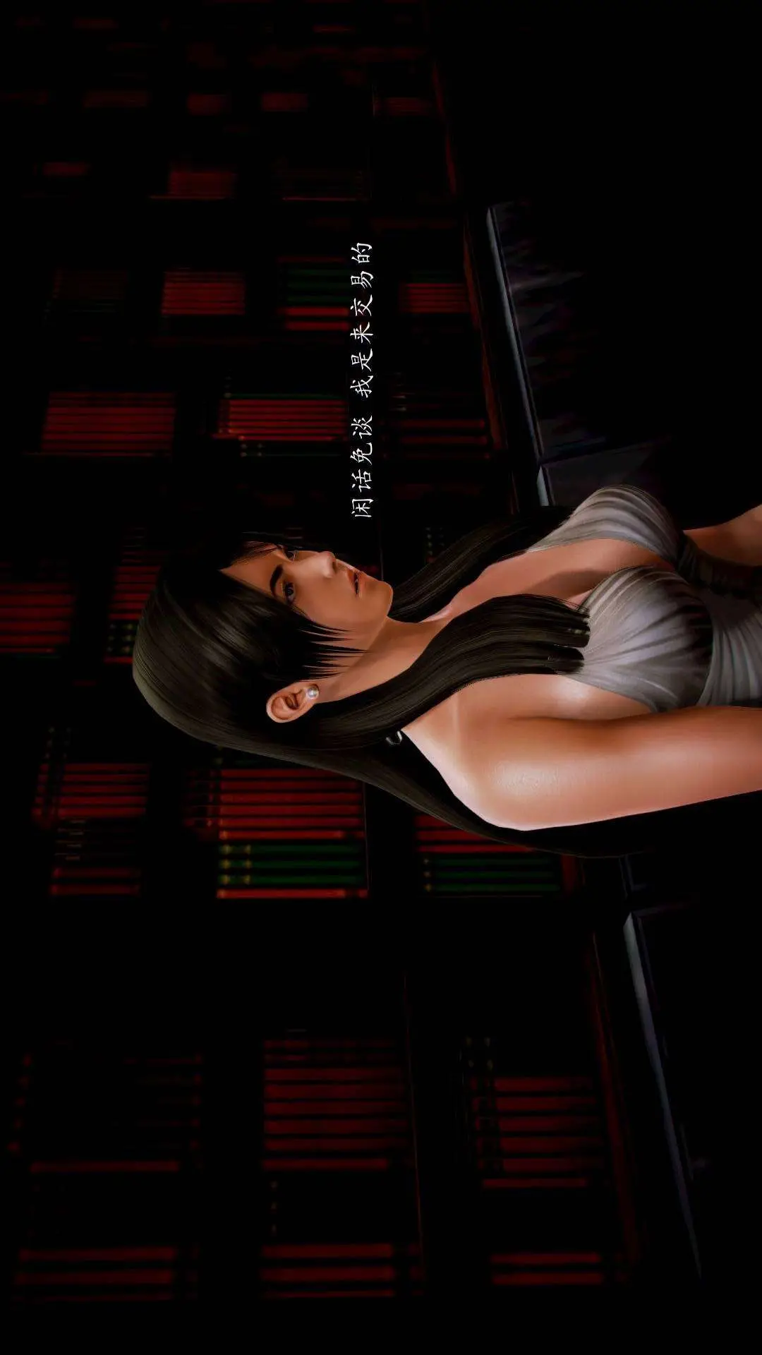 兽欲的末途外传-初心3D[顶通]韩漫全集-第6章【第3话】无删减无遮挡章节图片 