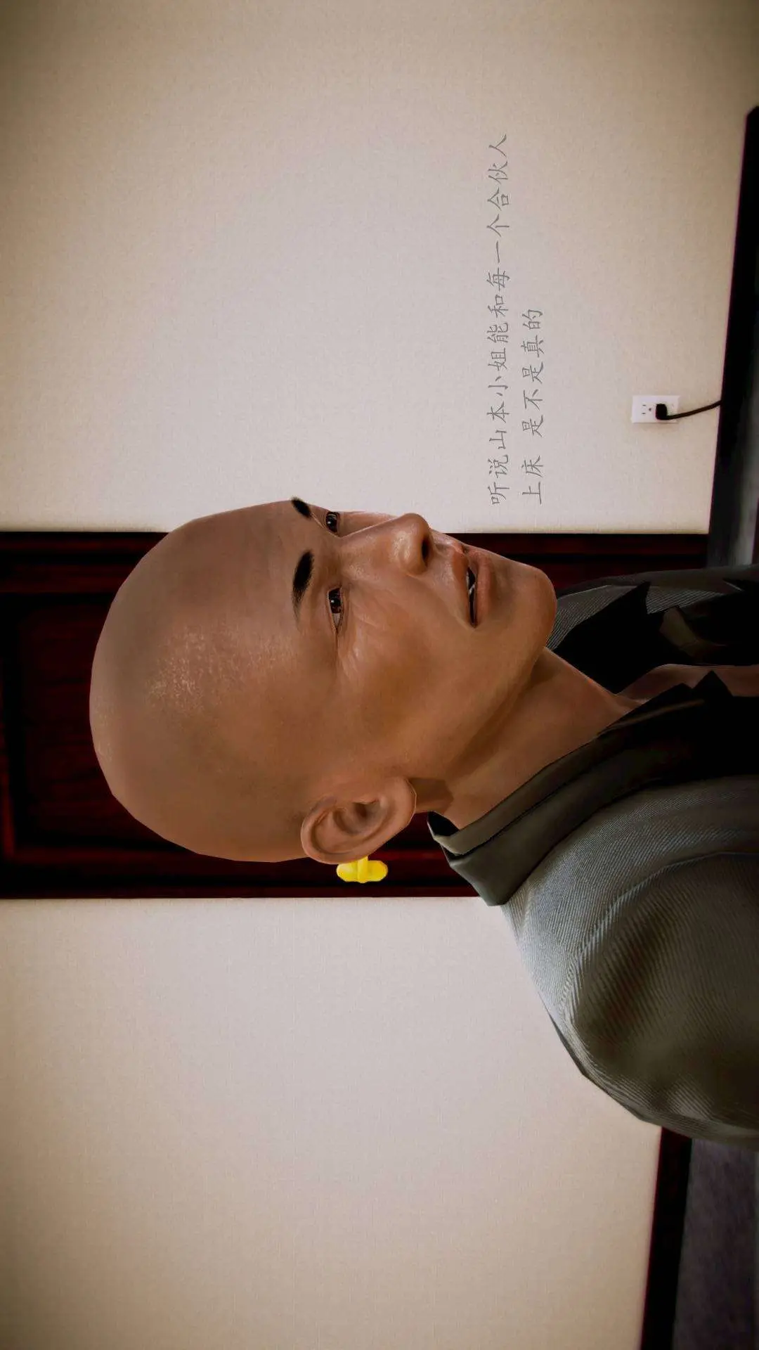 兽欲的末途外传-初心3D[顶通]韩漫全集-第6章【第3话】无删减无遮挡章节图片 