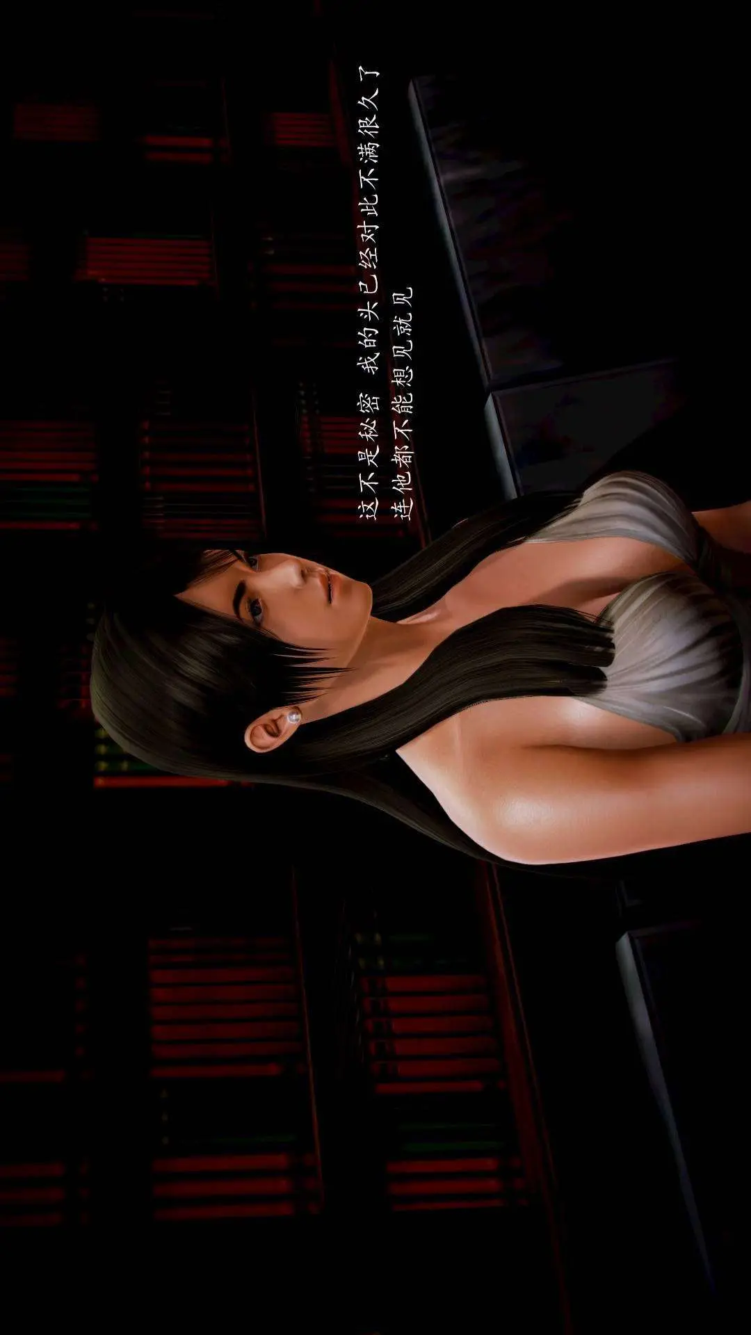 兽欲的末途外传-初心3D[顶通]韩漫全集-第6章【第3话】无删减无遮挡章节图片 