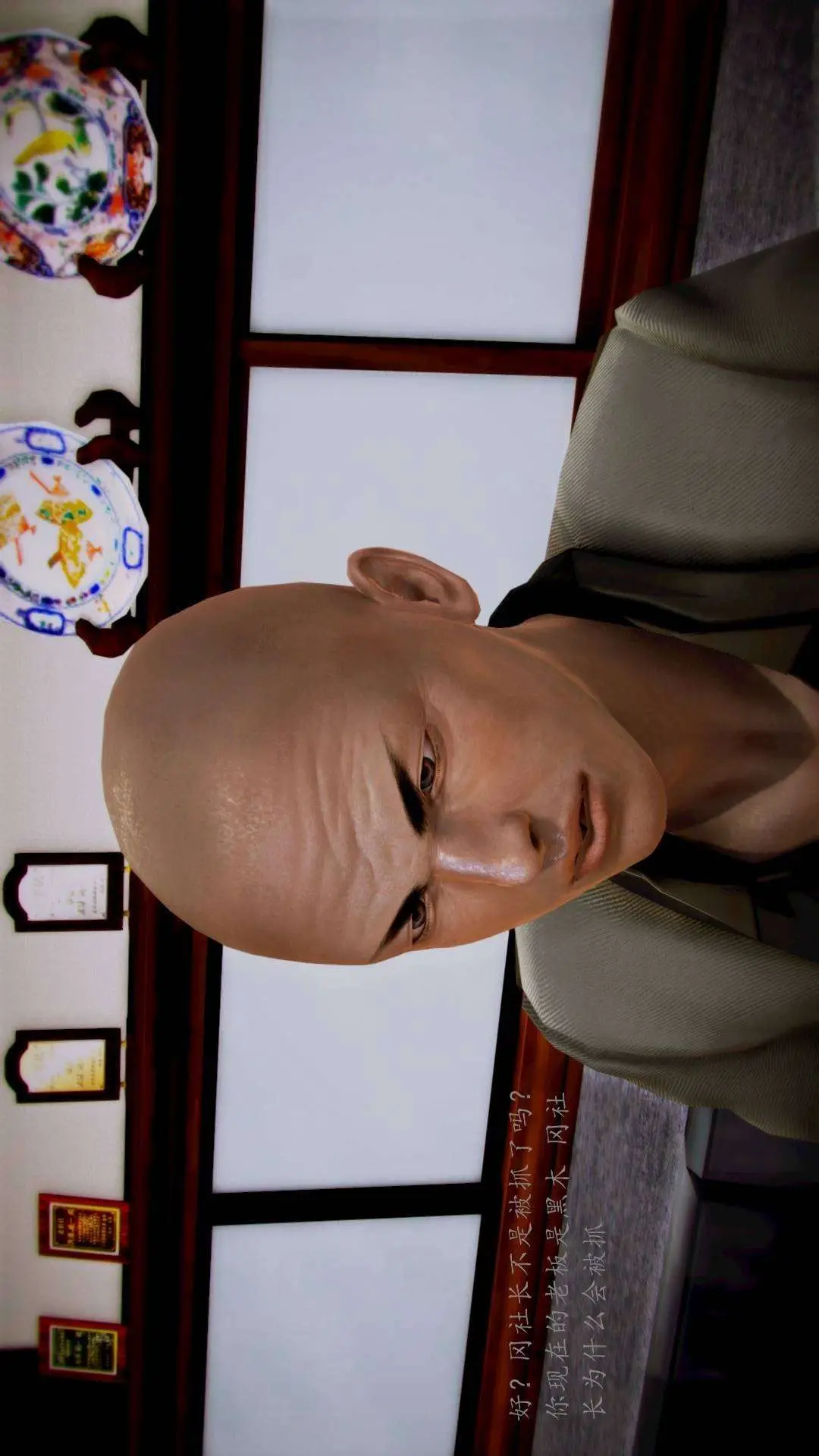 兽欲的末途外传-初心3D[顶通]韩漫全集-第6章【第4话】无删减无遮挡章节图片 
