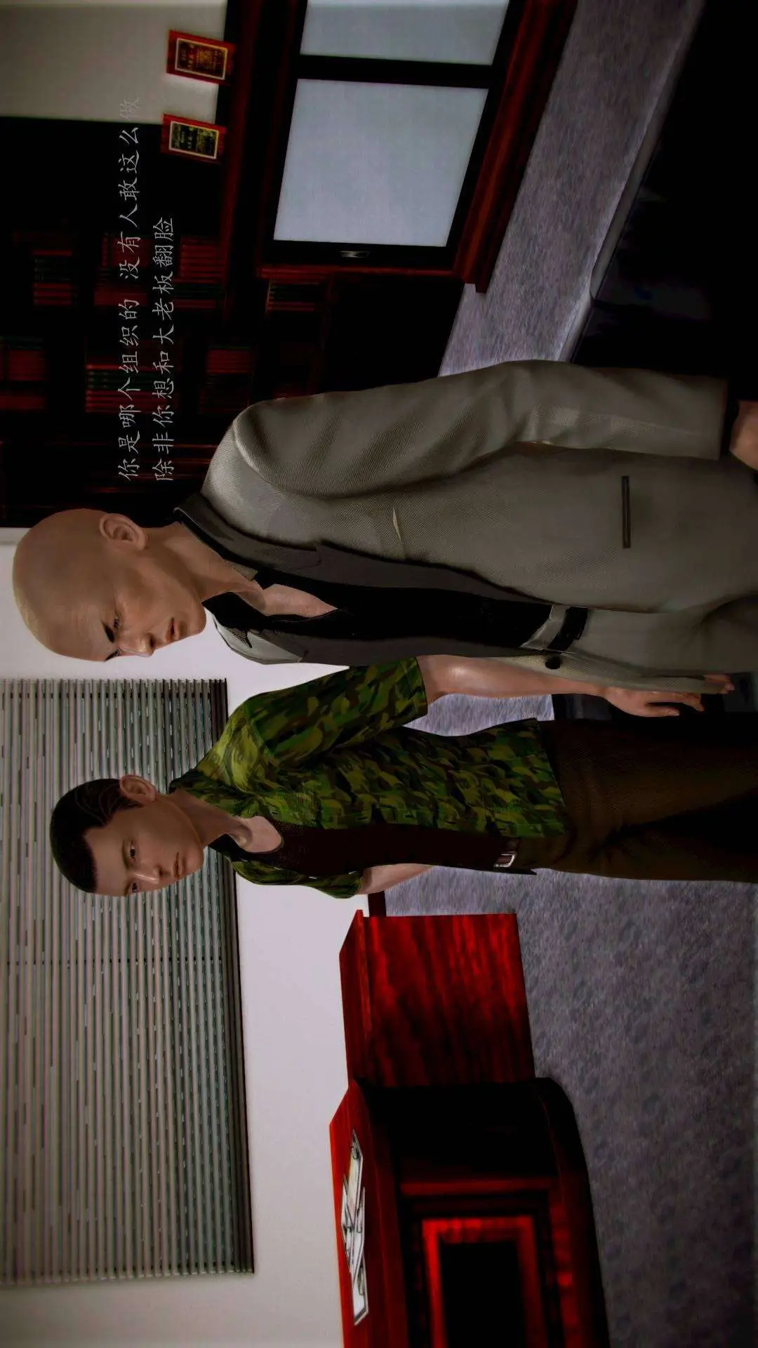 兽欲的末途外传-初心3D[顶通]韩漫全集-第6章【第4话】无删减无遮挡章节图片 