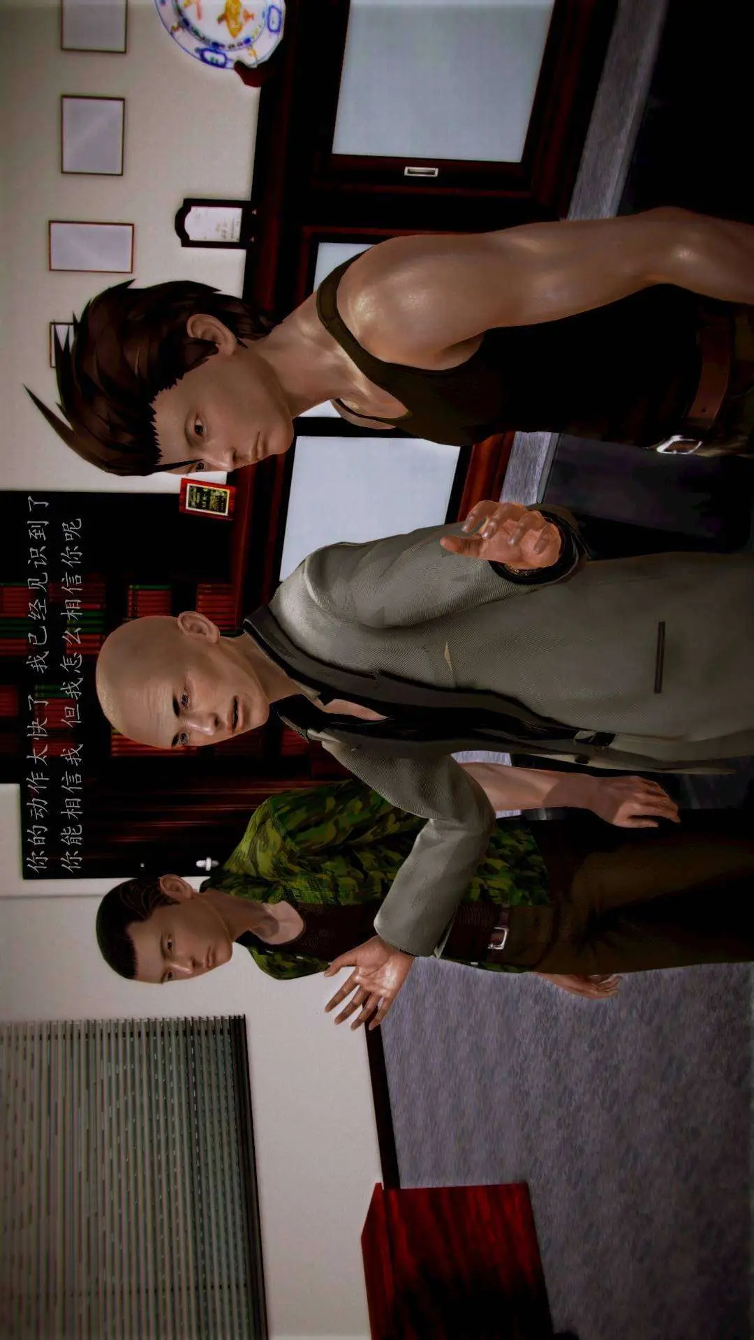 兽欲的末途外传-初心3D[顶通]韩漫全集-第6章【第4话】无删减无遮挡章节图片 