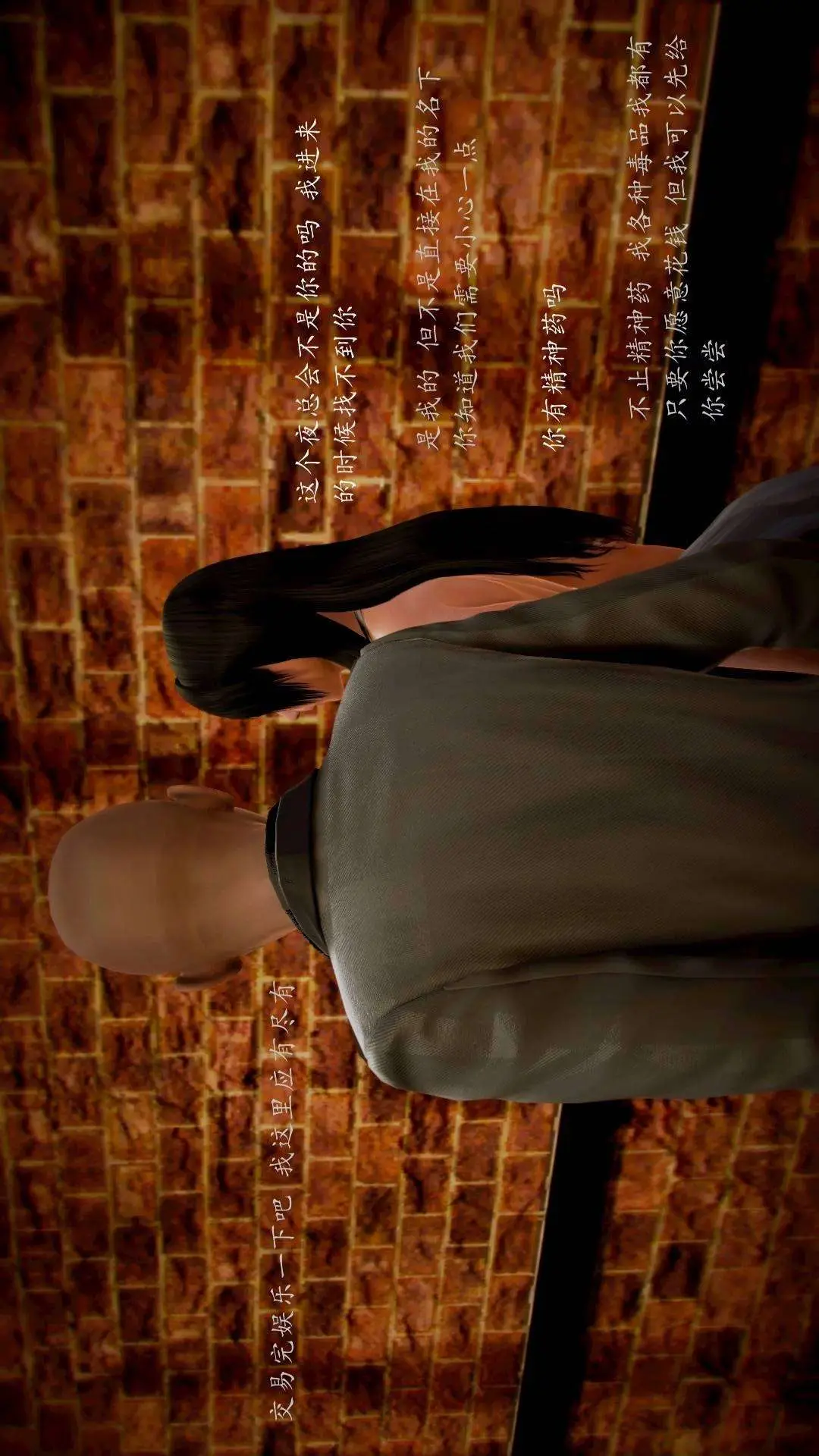 兽欲的末途外传-初心3D[顶通]韩漫全集-第6章【第4话】无删减无遮挡章节图片 