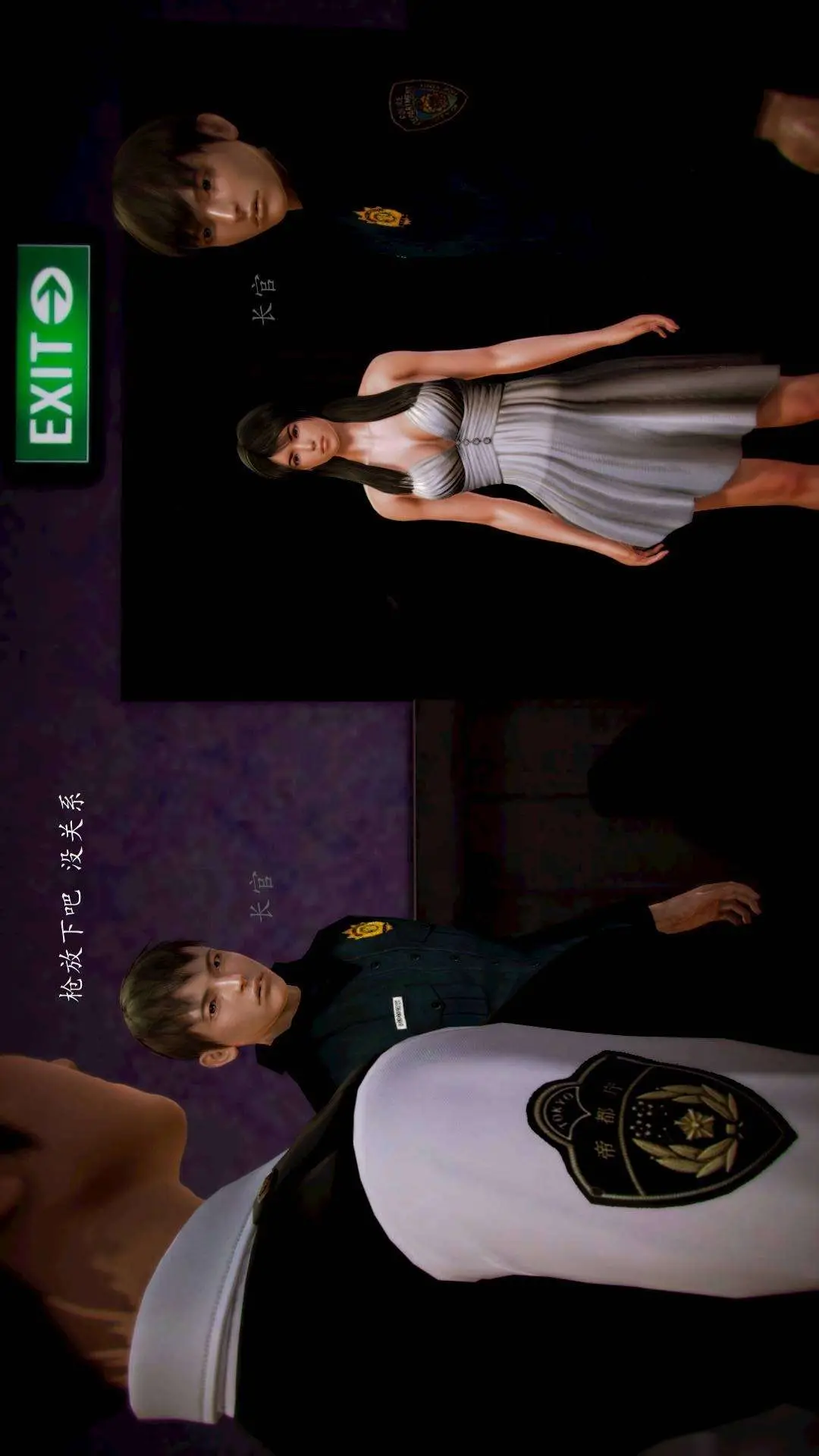 兽欲的末途外传-初心3D[顶通]韩漫全集-第6章【第6话】无删减无遮挡章节图片 
