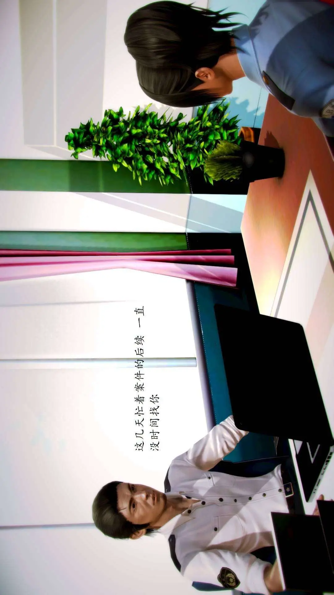 兽欲的末途外传-初心3D[顶通]韩漫全集-第7章【第1话】无删减无遮挡章节图片 