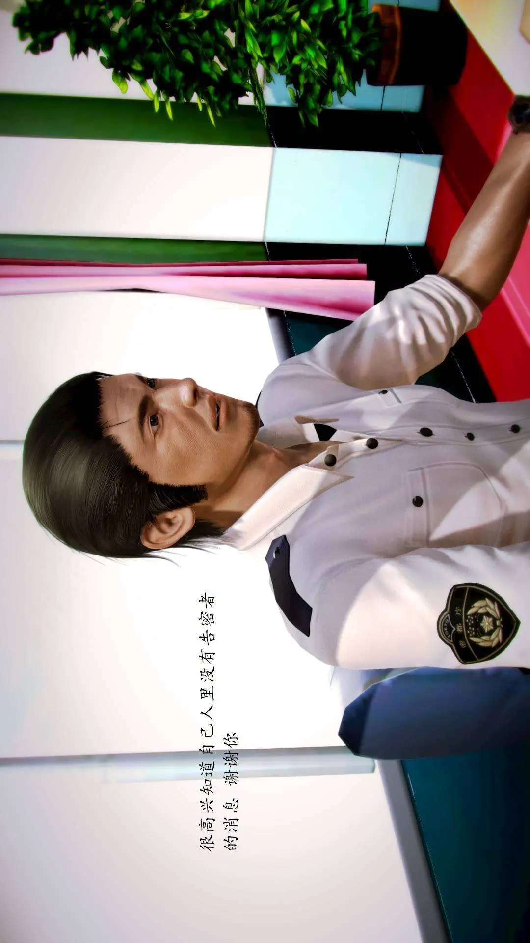 兽欲的末途外传-初心3D[顶通]韩漫全集-第7章【第1话】无删减无遮挡章节图片 