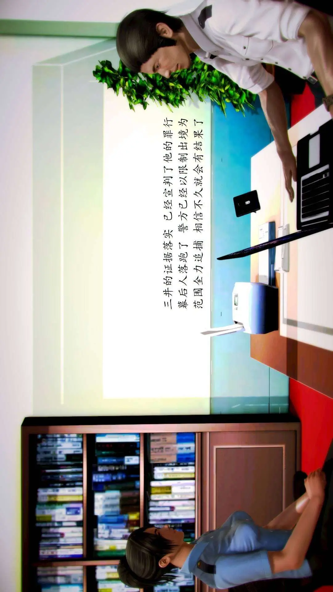 兽欲的末途外传-初心3D[顶通]韩漫全集-第7章【第1话】无删减无遮挡章节图片 