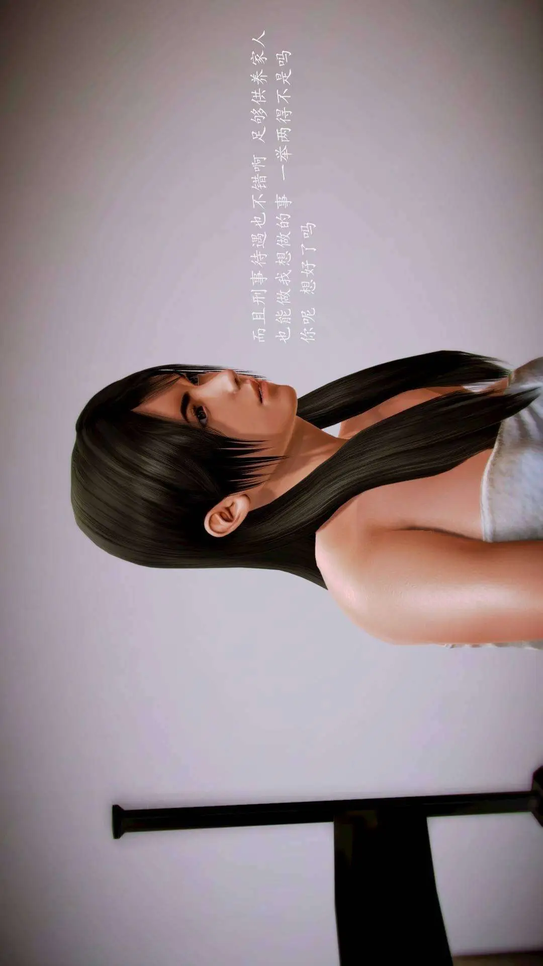 兽欲的末途外传-初心3D[顶通]韩漫全集-第7章【第1话】无删减无遮挡章节图片 