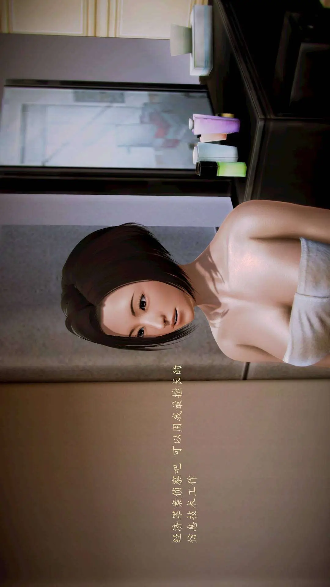 兽欲的末途外传-初心3D[顶通]韩漫全集-第7章【第1话】无删减无遮挡章节图片 