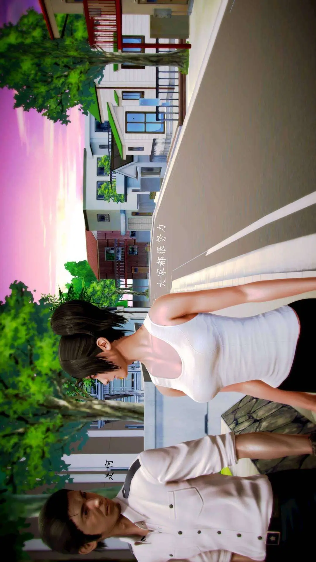 兽欲的末途外传-初心3D[顶通]韩漫全集-第7章【第1话】无删减无遮挡章节图片 