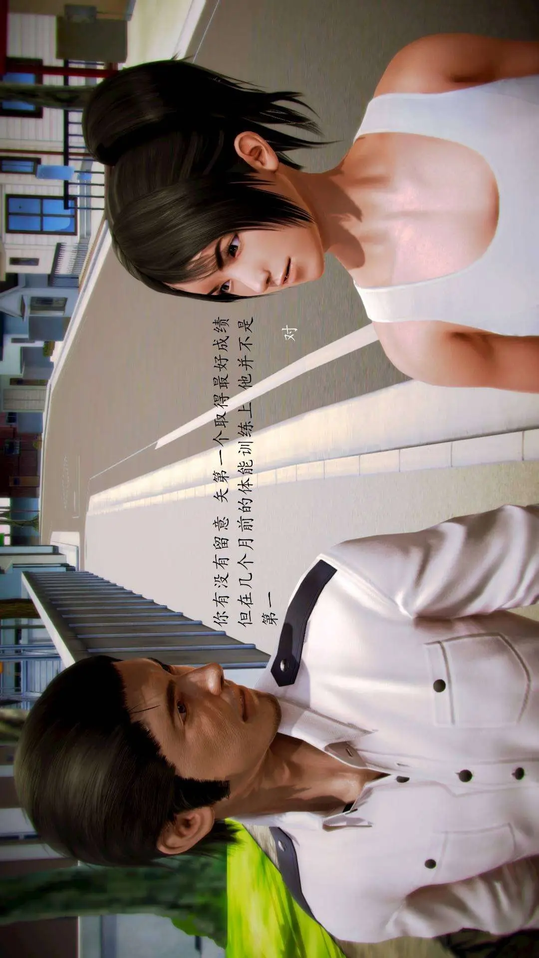 兽欲的末途外传-初心3D[顶通]韩漫全集-第7章【第1话】无删减无遮挡章节图片 