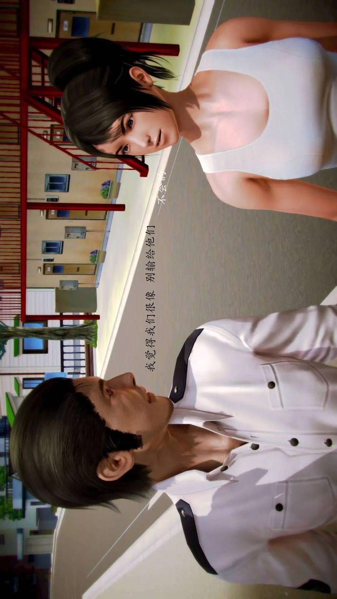 兽欲的末途外传-初心3D[顶通]韩漫全集-第7章【第1话】无删减无遮挡章节图片 