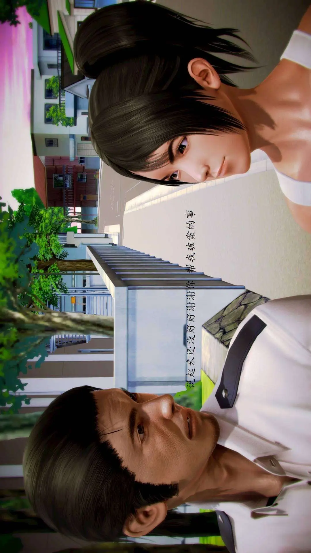 兽欲的末途外传-初心3D[顶通]韩漫全集-第7章【第1话】无删减无遮挡章节图片 