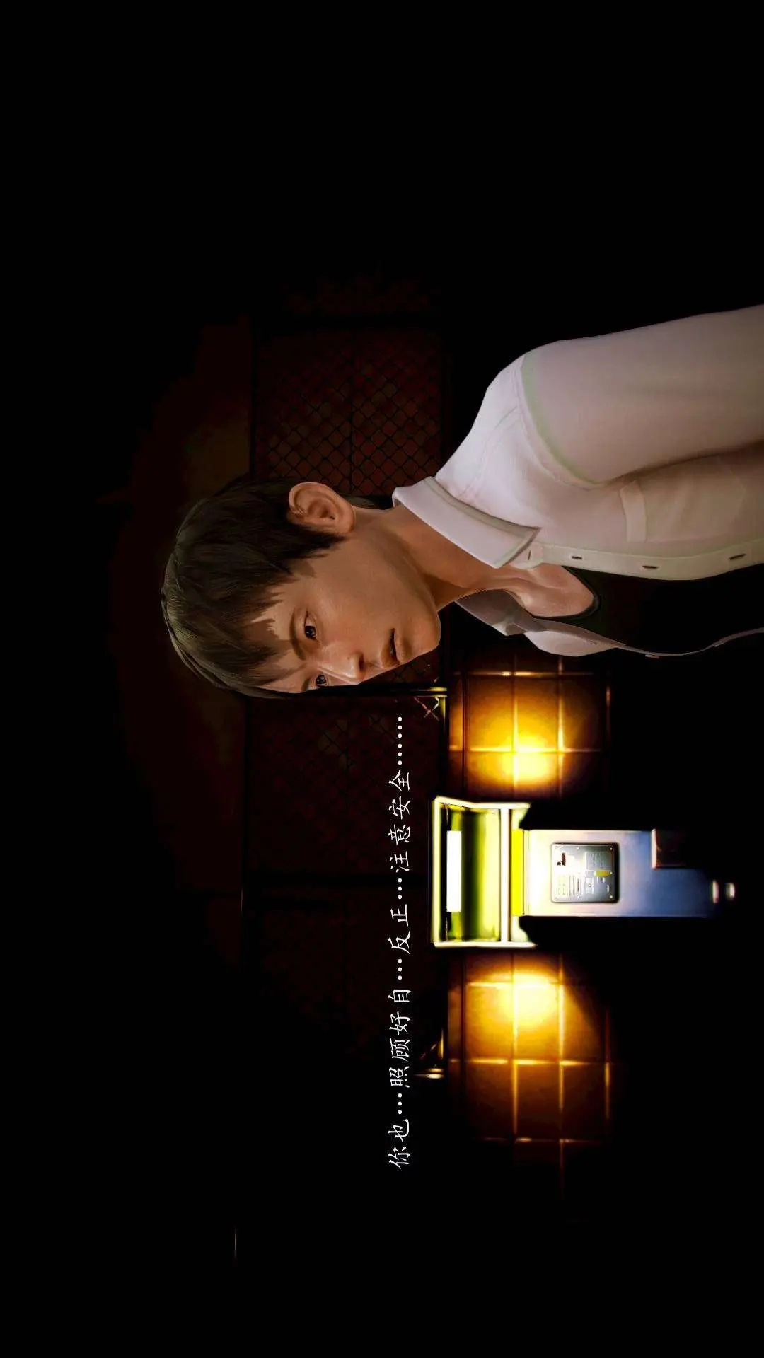 兽欲的末途外传-初心3D[顶通]韩漫全集-第7章【第2话】无删减无遮挡章节图片 