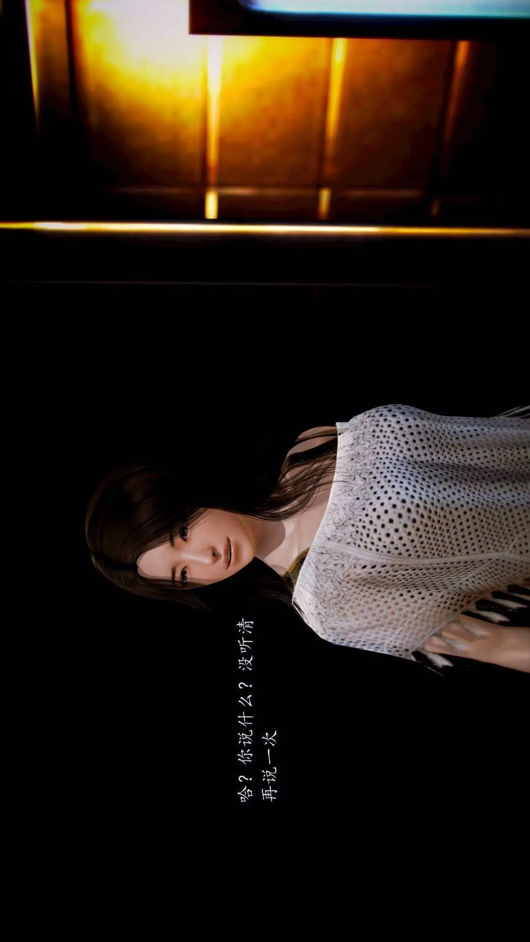 兽欲的末途外传-初心3D[顶通]韩漫全集-第7章【第2话】无删减无遮挡章节图片 