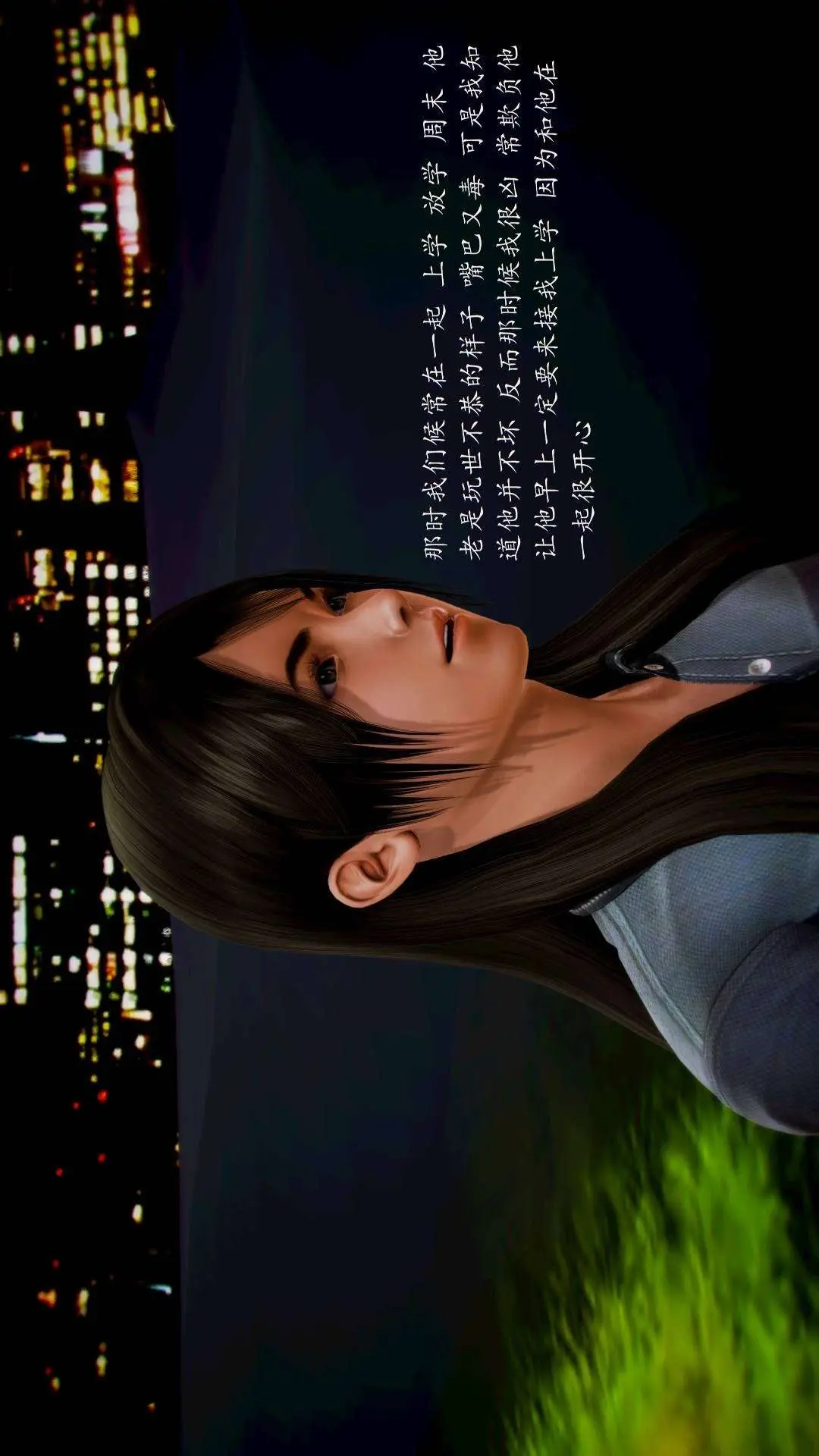 兽欲的末途外传-初心3D[顶通]韩漫全集-第7章【第3话】无删减无遮挡章节图片 