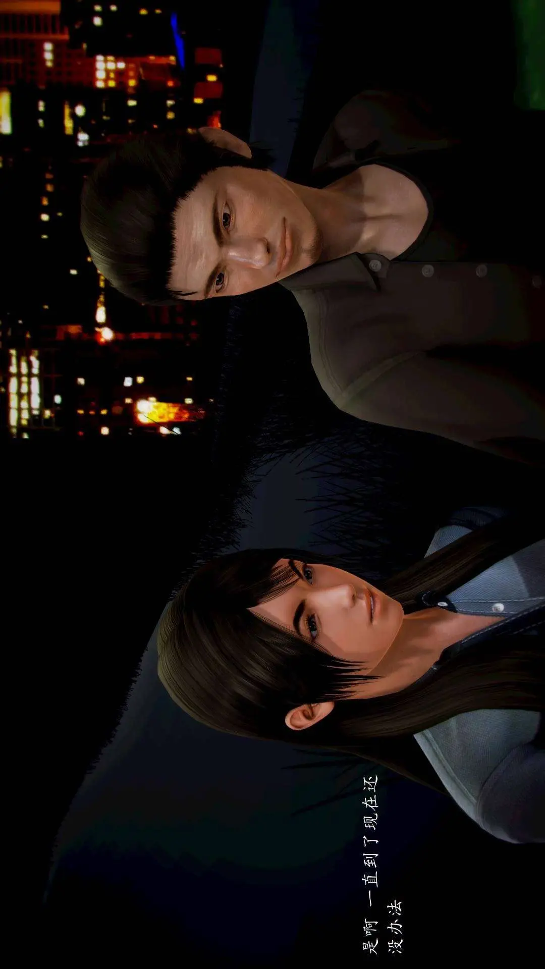 兽欲的末途外传-初心3D[顶通]韩漫全集-第7章【第3话】无删减无遮挡章节图片 