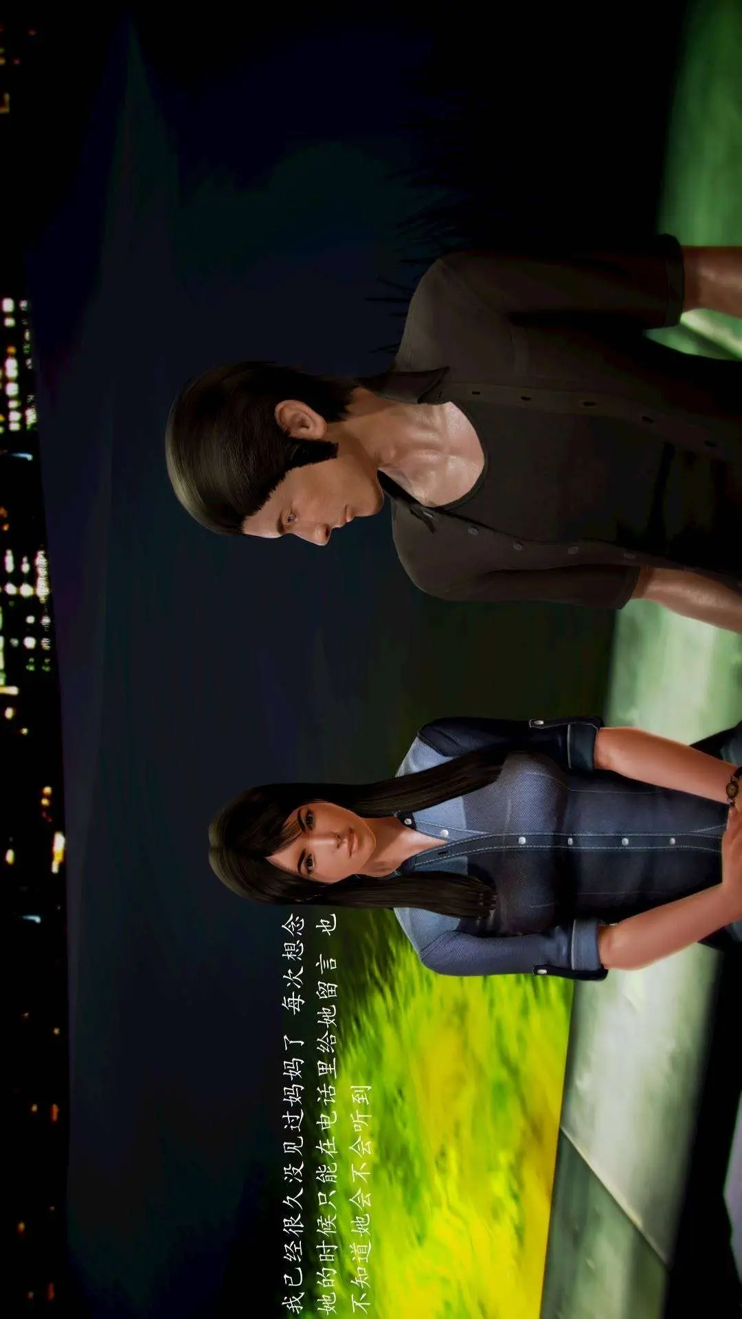 兽欲的末途外传-初心3D[顶通]韩漫全集-第7章【第3话】无删减无遮挡章节图片 