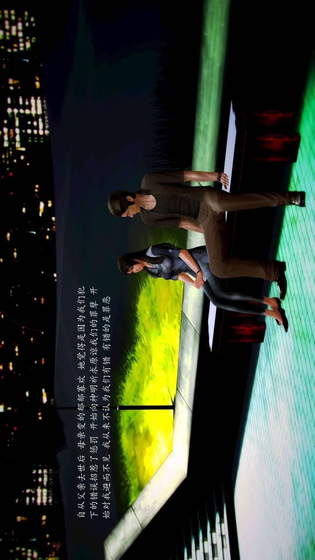 兽欲的末途外传-初心3D[顶通]韩漫全集-第7章【第3话】无删减无遮挡章节图片 