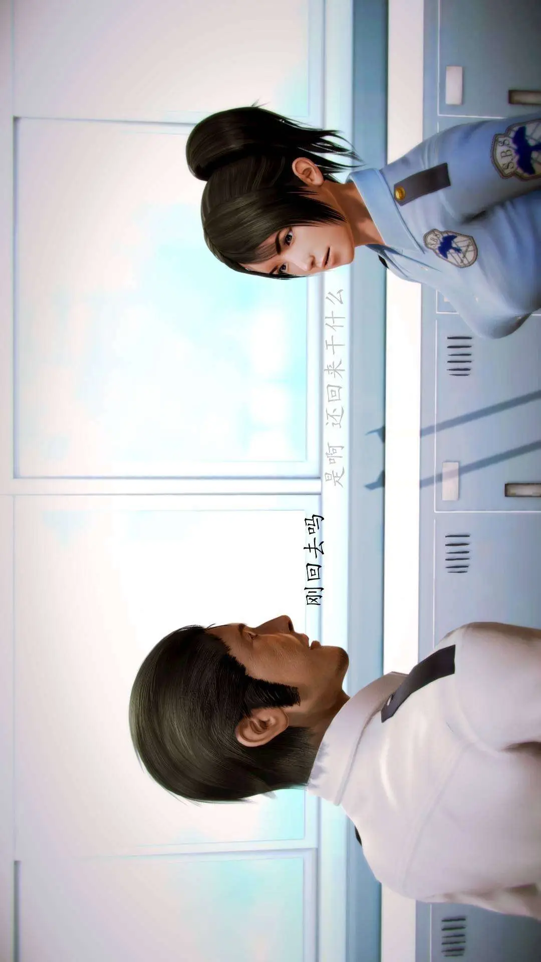 兽欲的末途外传-初心3D[顶通]韩漫全集-第8章【第1话】无删减无遮挡章节图片 