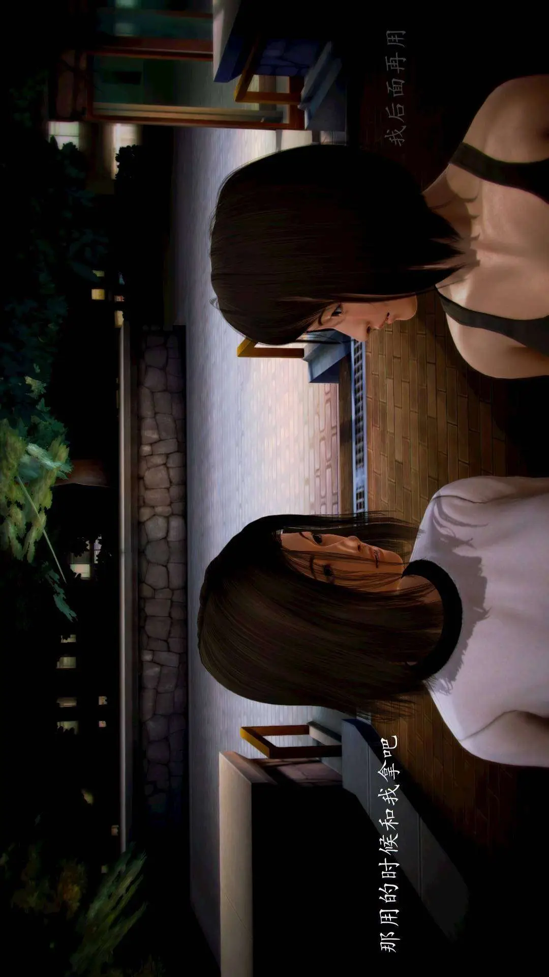 兽欲的末途外传-初心3D[顶通]韩漫全集-第8章【第2话】无删减无遮挡章节图片 