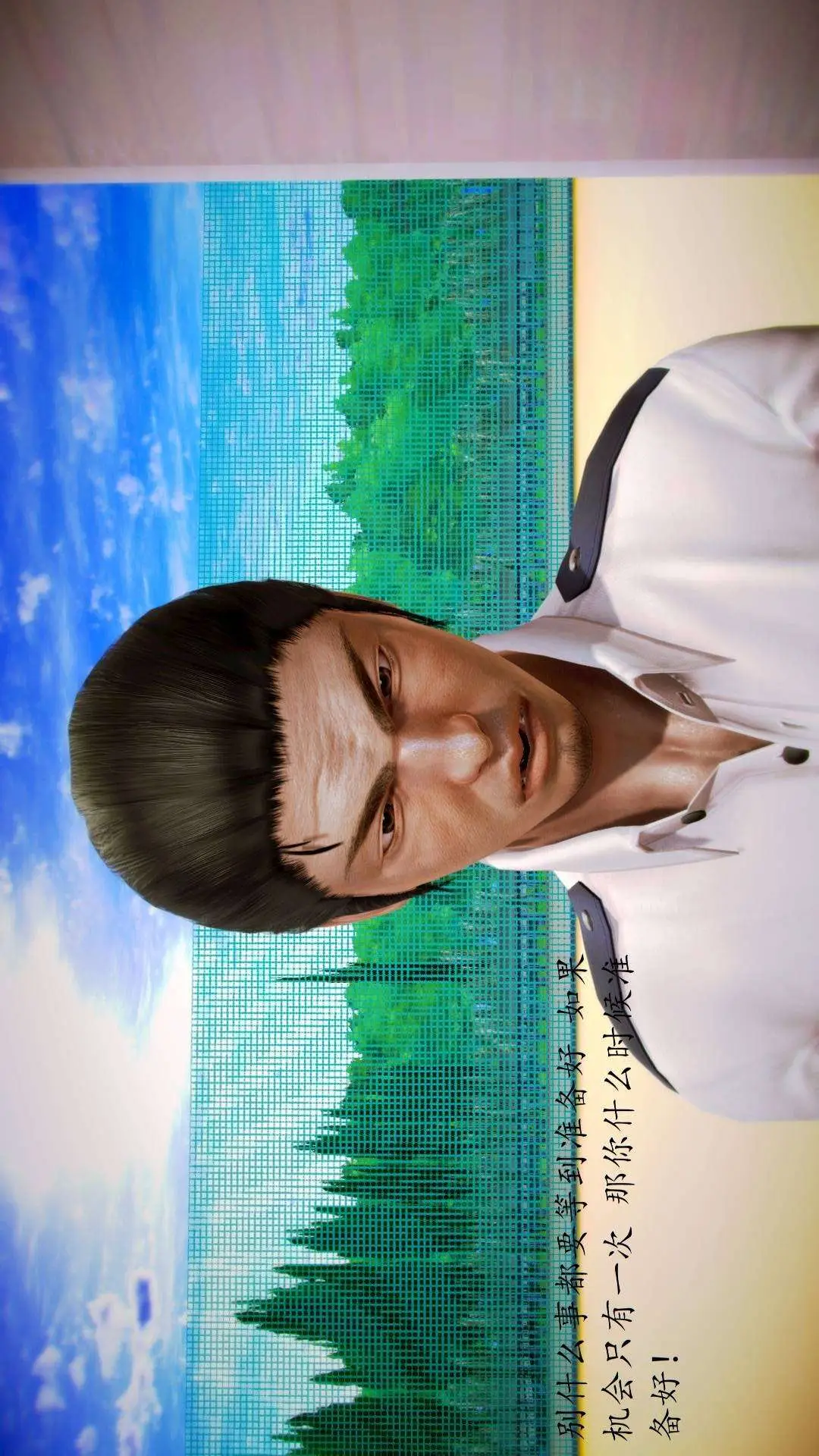 兽欲的末途外传-初心3D[顶通]韩漫全集-第8章【第3话】无删减无遮挡章节图片 