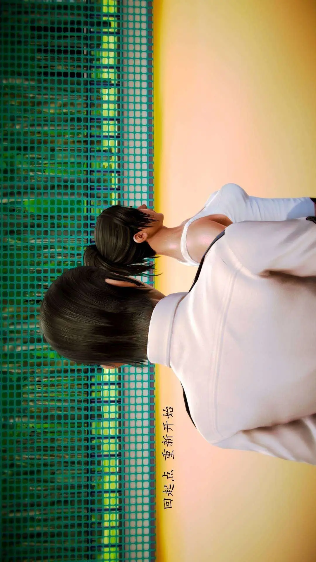 兽欲的末途外传-初心3D[顶通]韩漫全集-第8章【第3话】无删减无遮挡章节图片 