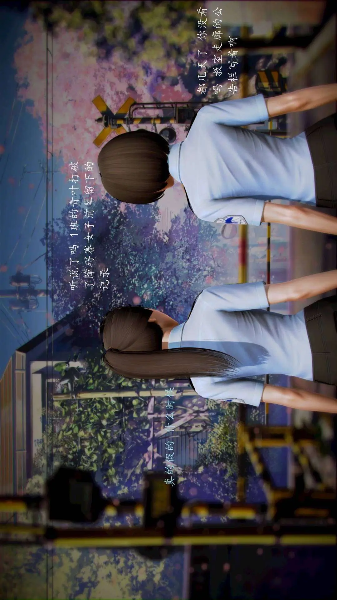兽欲的末途外传-初心3D[顶通]韩漫全集-第8章【第4话】无删减无遮挡章节图片 