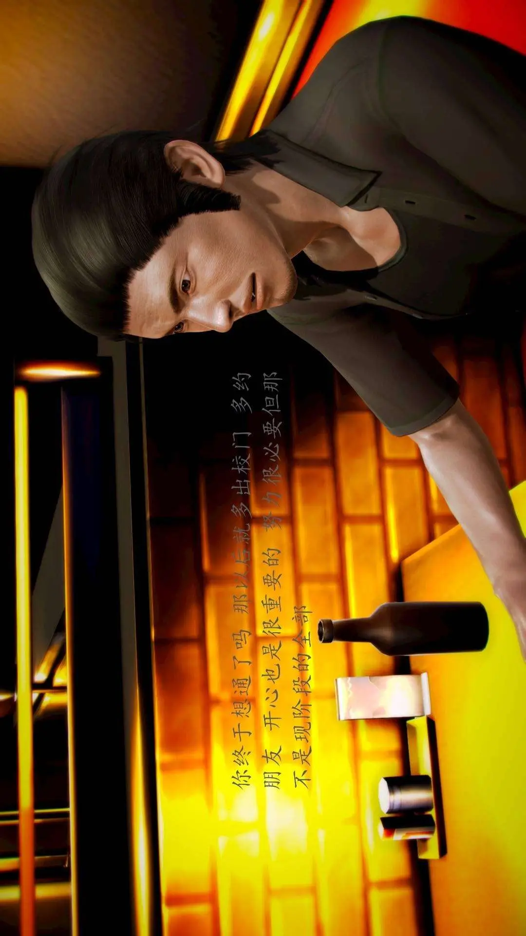 兽欲的末途外传-初心3D[顶通]韩漫全集-第9章【第1话】无删减无遮挡章节图片 