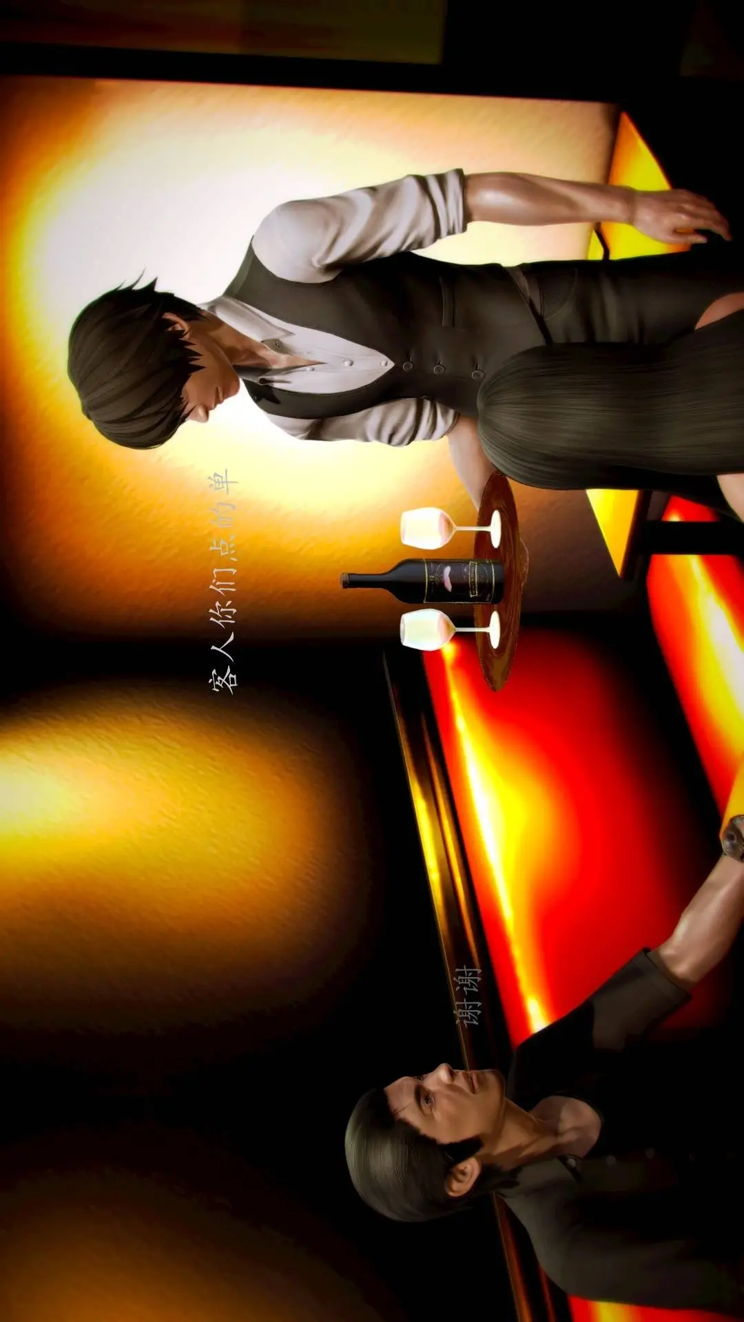 兽欲的末途外传-初心3D[顶通]韩漫全集-第9章【第1话】无删减无遮挡章节图片 