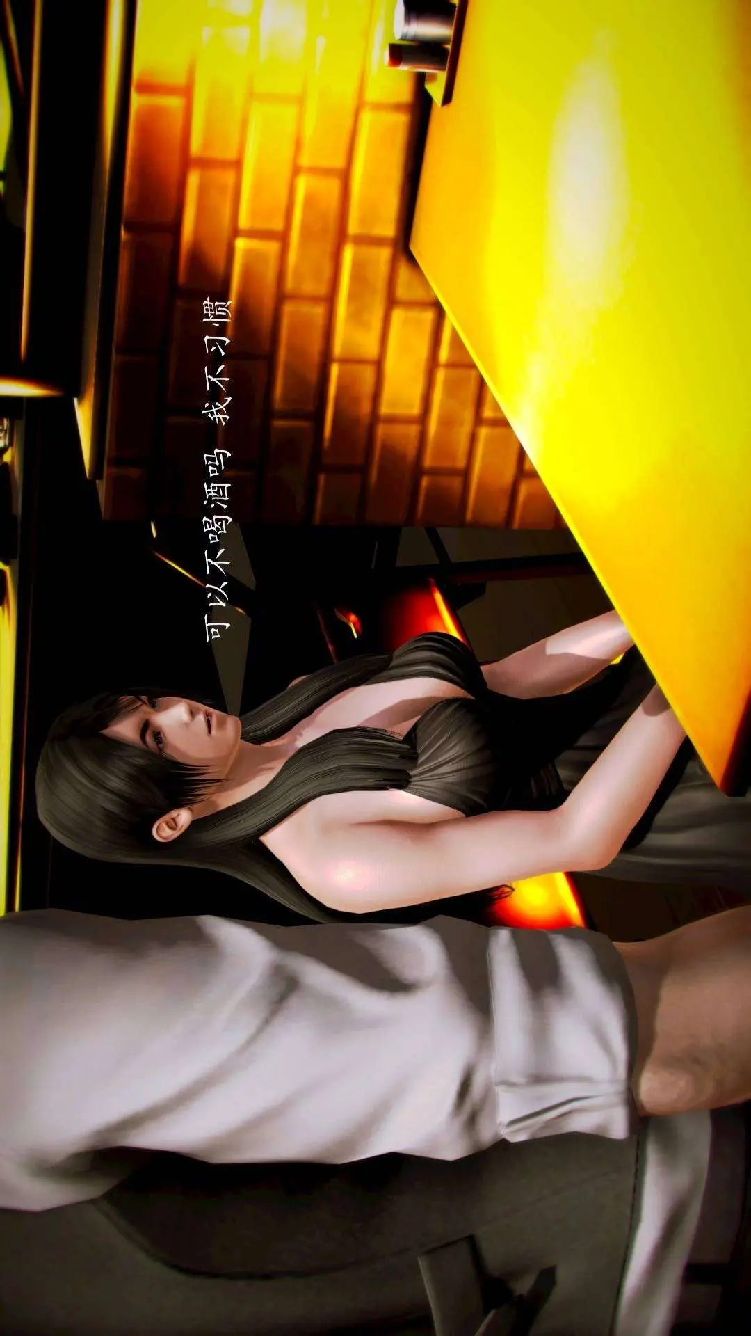 兽欲的末途外传-初心3D[顶通]韩漫全集-第9章【第2话】无删减无遮挡章节图片 