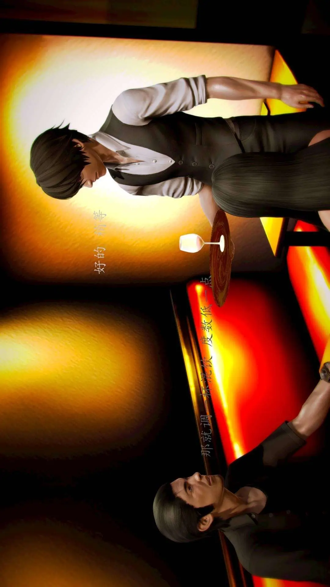 兽欲的末途外传-初心3D[顶通]韩漫全集-第9章【第2话】无删减无遮挡章节图片 