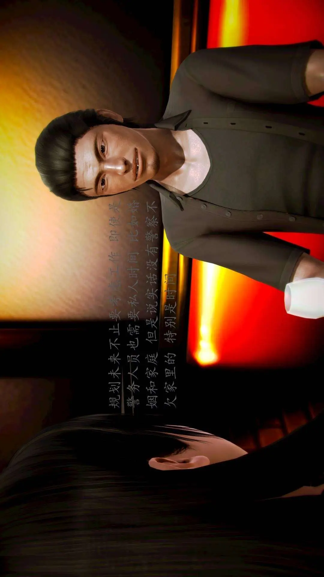 兽欲的末途外传-初心3D[顶通]韩漫全集-第9章【第2话】无删减无遮挡章节图片 
