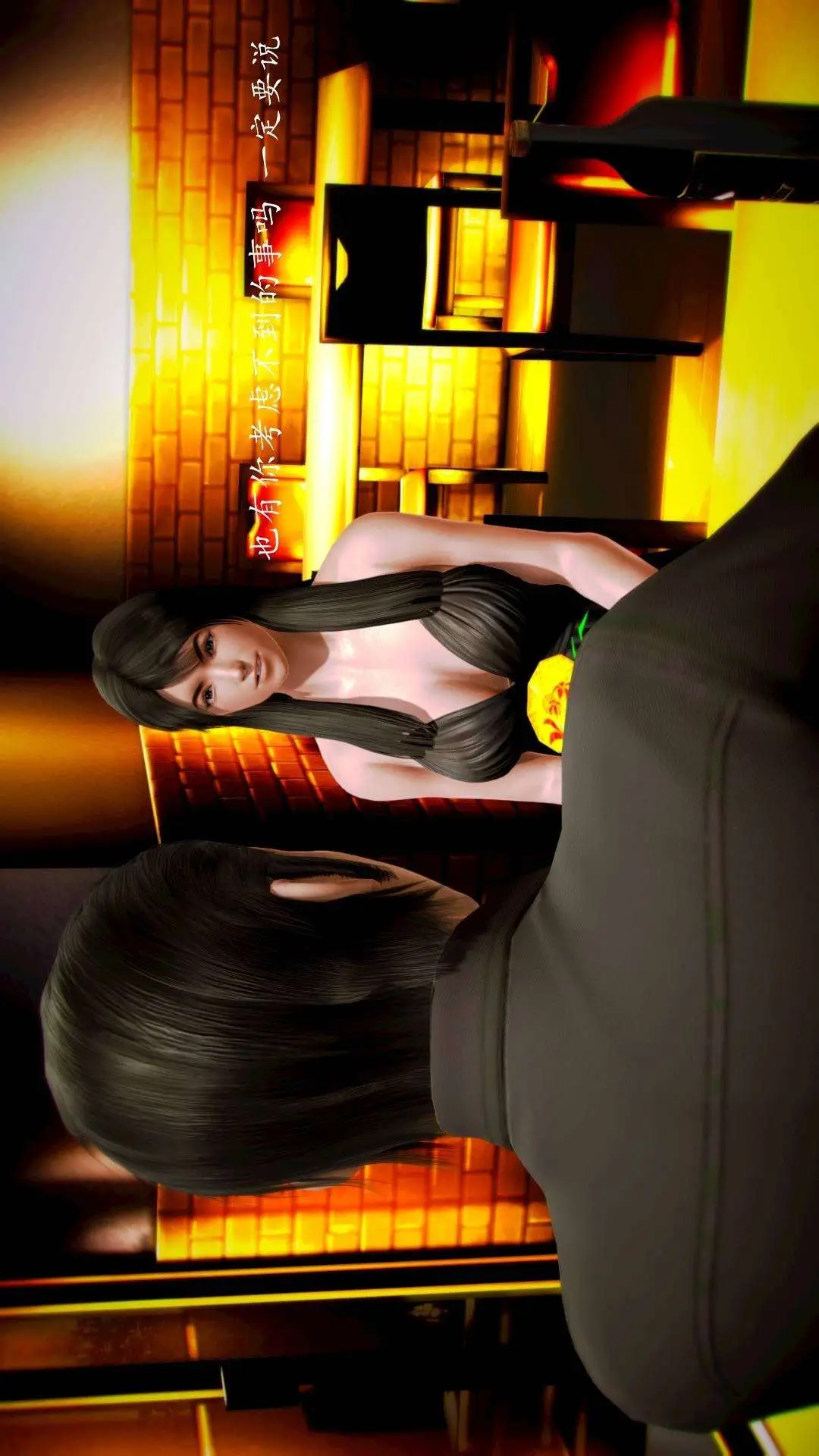 兽欲的末途外传-初心3D[顶通]韩漫全集-第9章【第2话】无删减无遮挡章节图片 