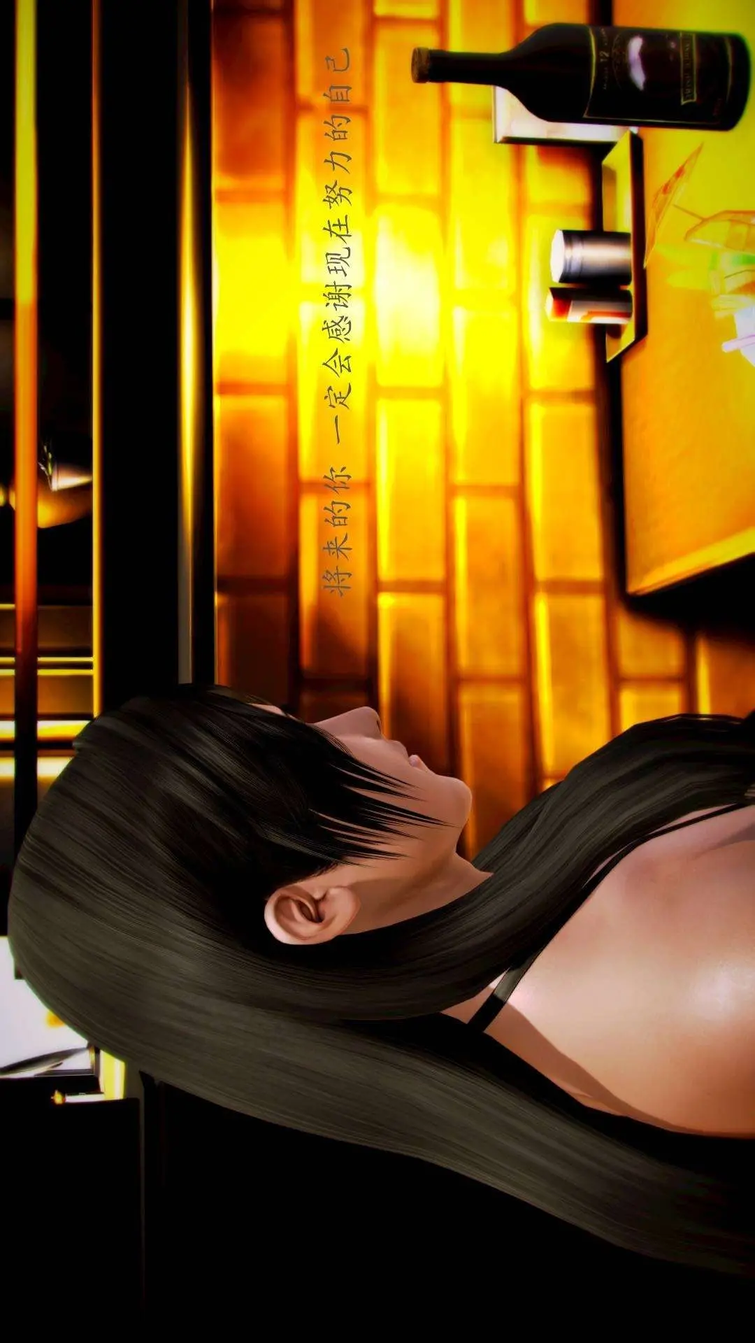 兽欲的末途外传-初心3D[顶通]韩漫全集-第9章【第2话】无删减无遮挡章节图片 