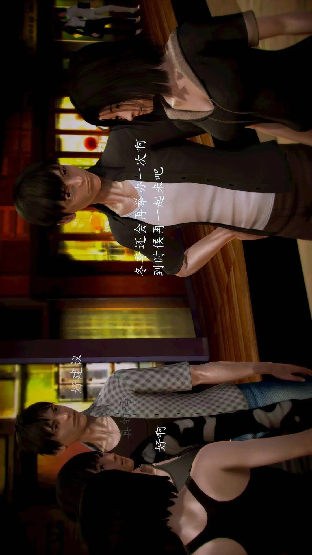兽欲的末途外传-初心3D[顶通]韩漫全集-第9章【第2话】无删减无遮挡章节图片 