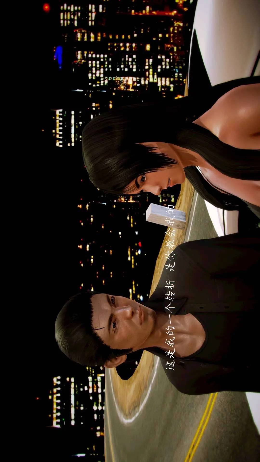 兽欲的末途外传-初心3D[顶通]韩漫全集-第9章【第3话】无删减无遮挡章节图片 