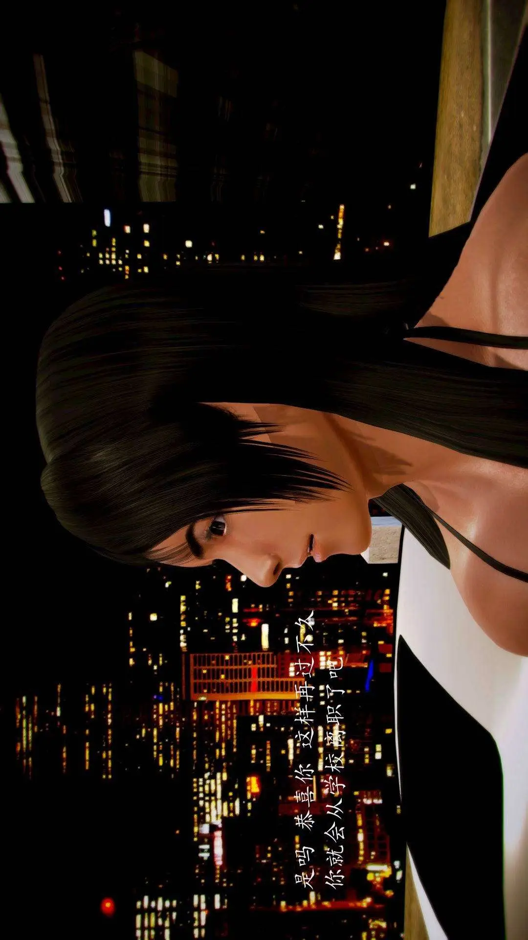 兽欲的末途外传-初心3D[顶通]韩漫全集-第9章【第3话】无删减无遮挡章节图片 
