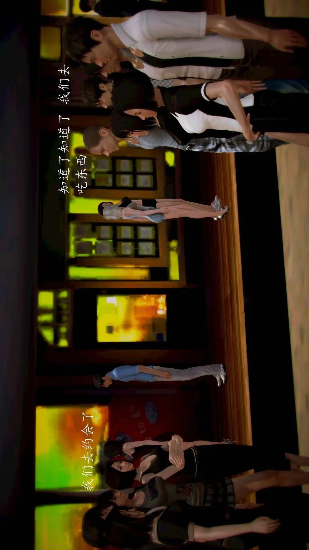 兽欲的末途外传-初心3D[顶通]韩漫全集-第9章【第3话】无删减无遮挡章节图片 
