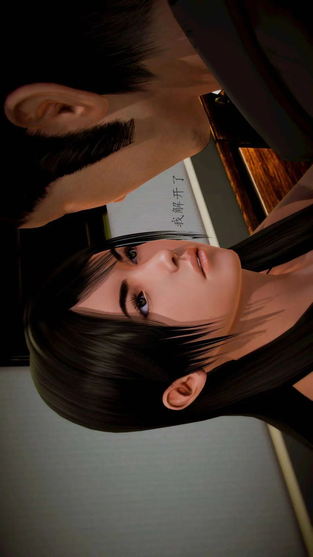 兽欲的末途外传-初心3D[顶通]韩漫全集-第9章【第4话】无删减无遮挡章节图片 