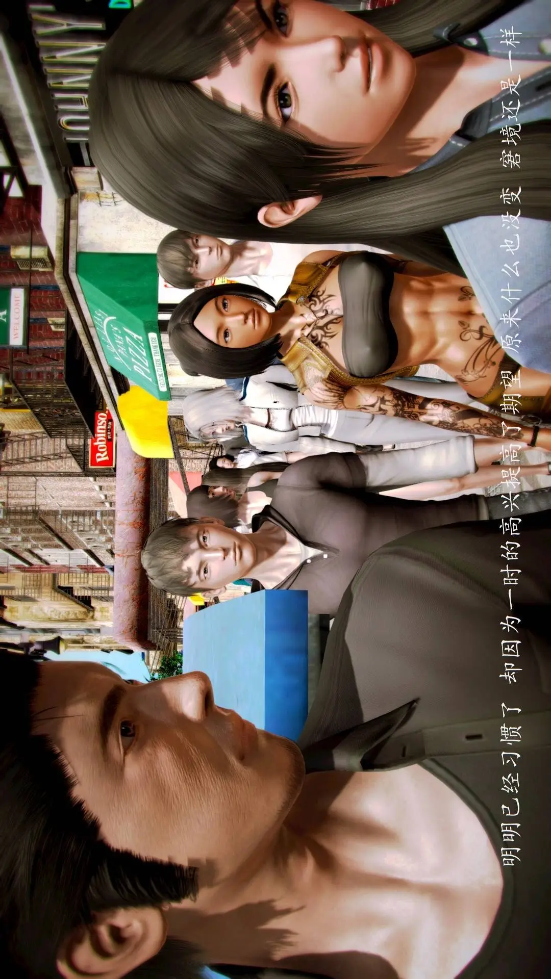兽欲的末途外传-初心3D[顶通]韩漫全集-第10章【第2话】无删减无遮挡章节图片 