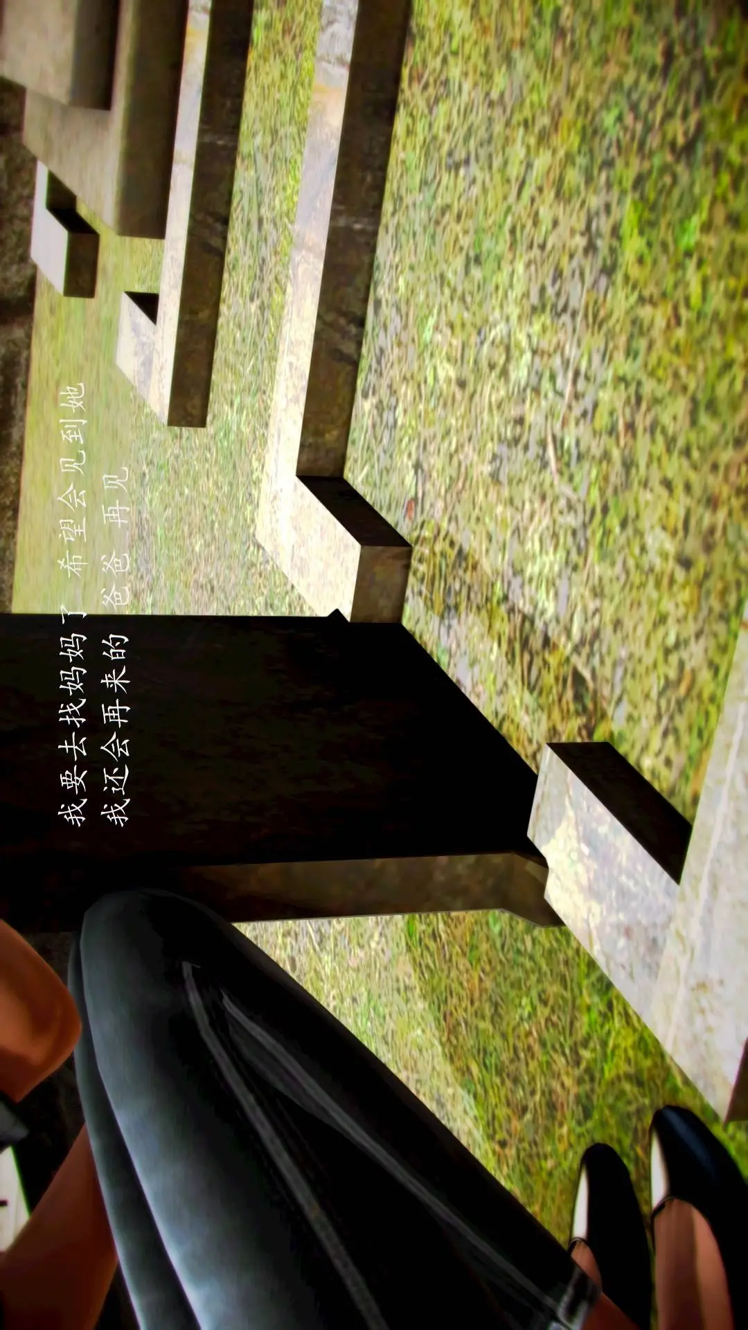 兽欲的末途外传-初心3D[顶通]韩漫全集-第10章【第4话】无删减无遮挡章节图片 