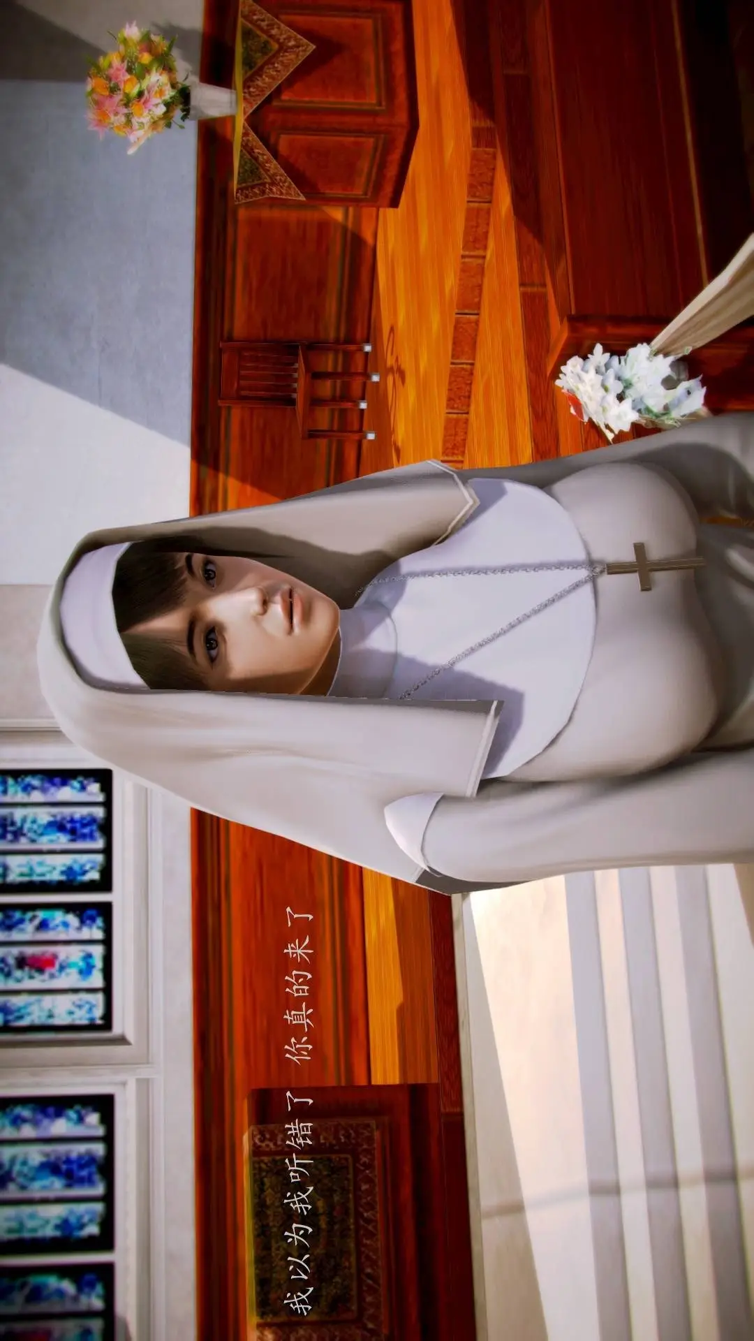 兽欲的末途外传-初心3D[顶通]韩漫全集-第10章【第4话】无删减无遮挡章节图片 