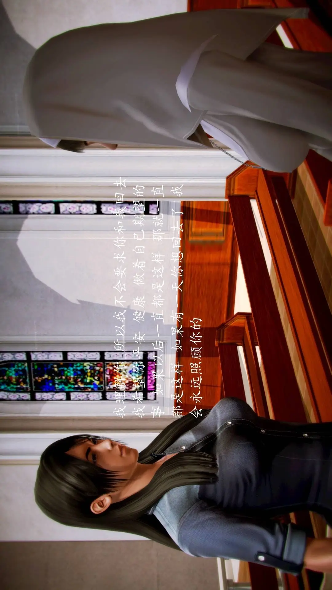 兽欲的末途外传-初心3D[顶通]韩漫全集-第10章【第5话】无删减无遮挡章节图片 