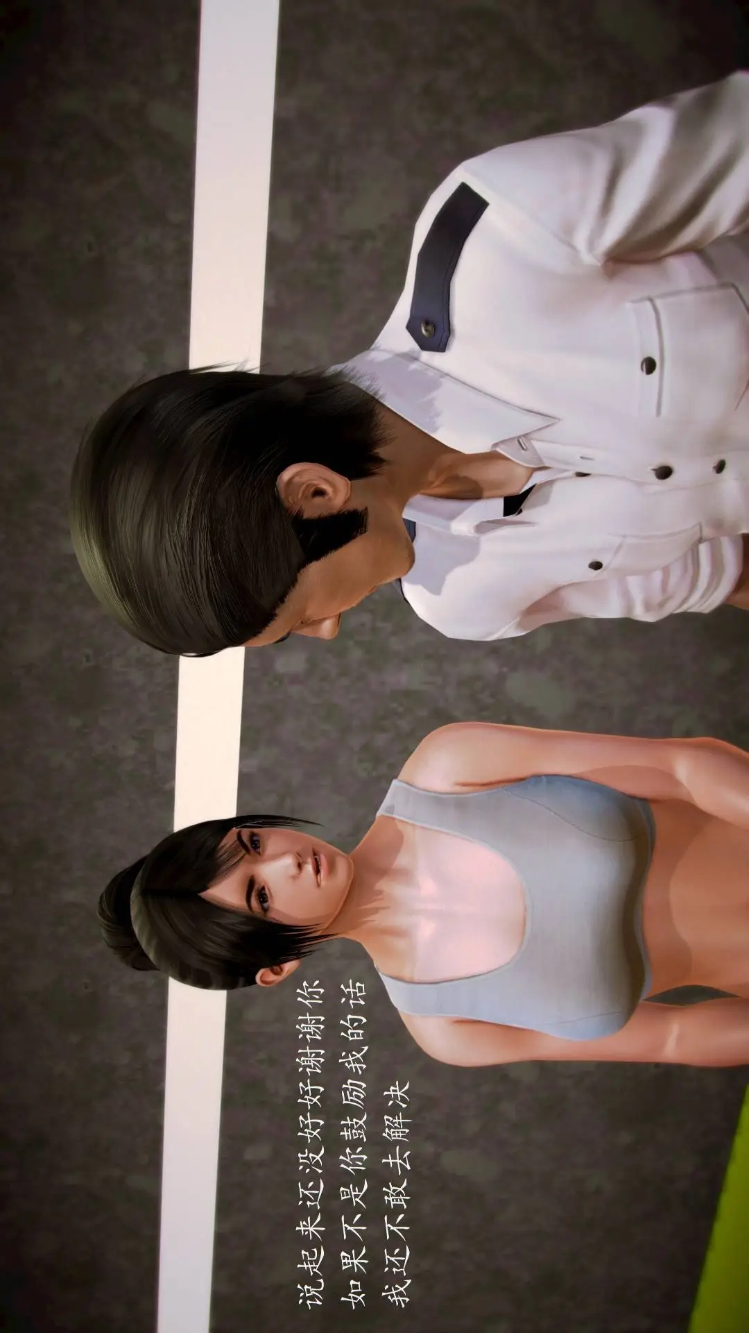 兽欲的末途外传-初心3D[顶通]韩漫全集-第10章【第5话】无删减无遮挡章节图片 