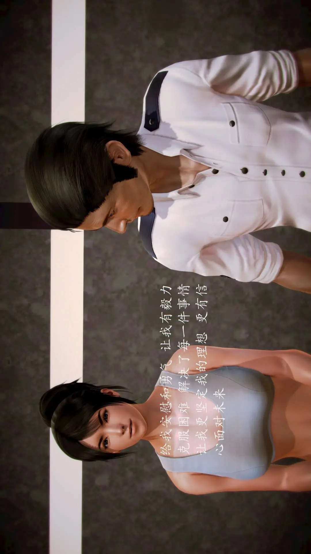 兽欲的末途外传-初心3D[顶通]韩漫全集-第10章【第6话】无删减无遮挡章节图片 