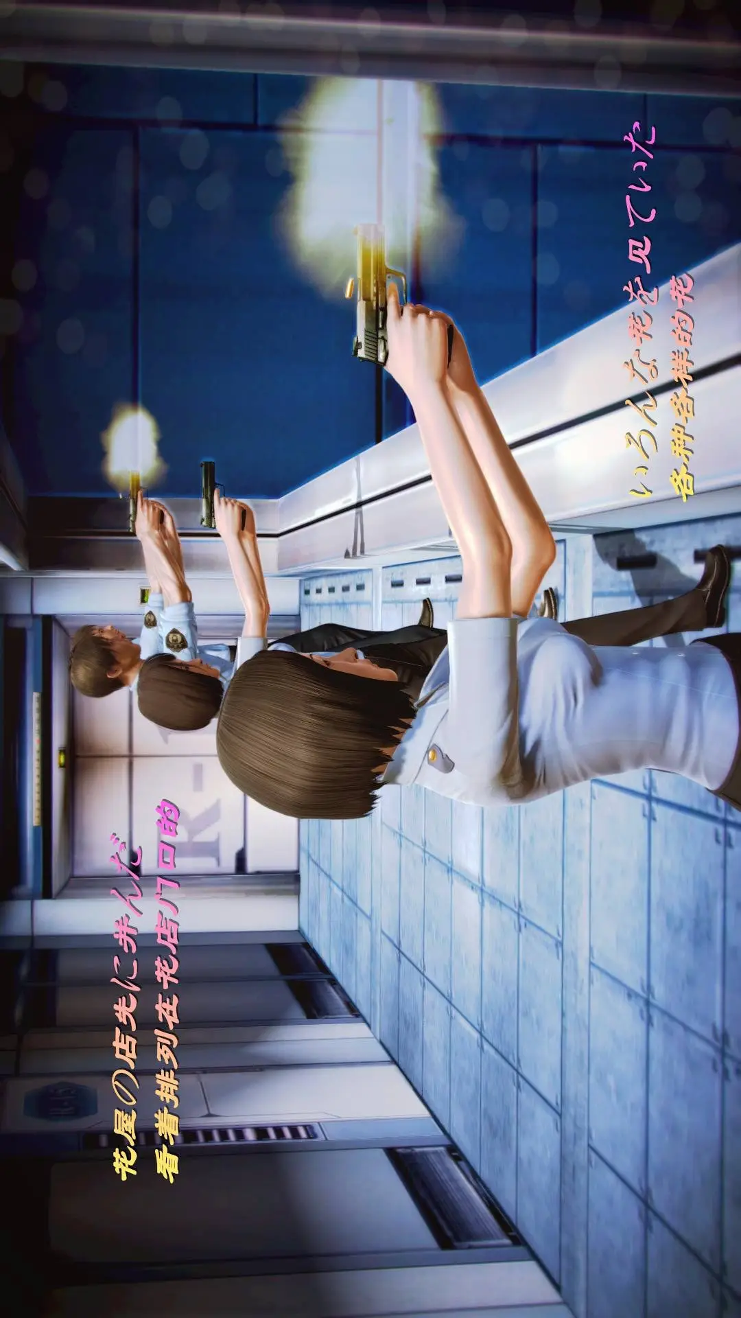 兽欲的末途外传-初心3D[顶通]韩漫全集-第11章【第1话】无删减无遮挡章节图片 